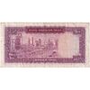 اسکناس 100 ریال (آموزگار - فرمان فرماییان) نوشته سیاه - تک - VF35 - محمد رضا شاه