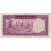اسکناس 100 ریال (آموزگار - فرمان فرماییان) نوشته قرمز - تک - VF35 - محمد رضا شاه