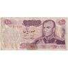 اسکناس 100 ریال 1350 - تک - VF25 - محمد رضا شاه