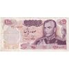 اسکناس 100 ریال 1350 - تک - EF40 - محمد رضا شاه
