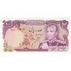 اسکناس 100 ریال (انصاری - یگانه) - تک - AU58 - محمد رضا شاه
