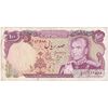 اسکناس 100 ریال (انصاری - یگانه) - تک - VF35 - محمد رضا شاه