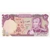 اسکناس 100 ریال (انصاری - یگانه) - تک - UNC64 - محمد رضا شاه