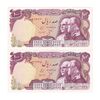 اسکناس 100 ریال پنجاهمین سال - جفت - UNC62 - محمد رضا شاه
