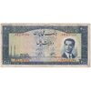 اسکناس 200 ریال 1330 - تک - VF25 - محمد رضا شاه