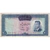 اسکناس 200 ریال (بهنیا - سمیعی) - تک - VF30 - محمد رضا شاه
