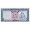 اسکناس 200 ریال (آموزگار - فرمان فرماییان) نوشته سیاه - تک - EF45 - محمد رضا شاه