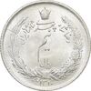 سکه نیم ریال 1310 - MS64 - رضا شاه