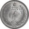 سکه نیم ریال 1310 - MS64 - رضا شاه
