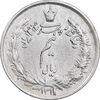 سکه نیم ریال 1311 - EF - cleaned - رضا شاه