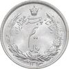 سکه نیم ریال 1313 - 3 تاریخ بزرگ - MS64 - رضا شاه