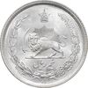 سکه نیم ریال 1313 - 3 تاریخ بزرگ - MS64 - رضا شاه
