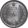 سکه نیم ریال 1313 - 3 تاریخ بزرگ - MS64 - رضا شاه
