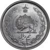سکه نیم ریال 1313 - 3 تاریخ بزرگ - MS64 - رضا شاه