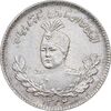 سکه 500 دینار 1332 تصویری - MS63 - احمد شاه