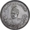 سکه 500 دینار 1332 تصویری - MS63 - احمد شاه