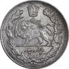 سکه 500 دینار 1332 تصویری - MS63 - احمد شاه