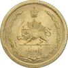 سکه 50 دینار 1354 برنز - MS64 - محمد رضا شاه