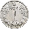 سکه 1 ریال 1312 - MS63 - رضا شاه