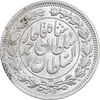 سکه 1000 دینار 1330 خطی - سایز بزرگ - MS63 - احمد شاه