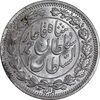 سکه 1000 دینار 1330 خطی - سایز بزرگ - MS63 - احمد شاه