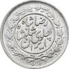 سکه 1000 دینار 1306 خطی - AU - cleaned - رضا شاه