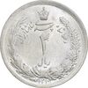 سکه 2 ریال 1310 - MS63 - رضا شاه