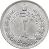سکه 2 ریال 1312 - AU58 - رضا شاه