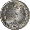 سکه 5 ریال 1323 - MS64 - محمد رضا شاه