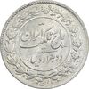 سکه 2000 دینار 1305 رایج - MS63 - رضا شاه