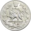 سکه 2000 دینار 1305 رایج - MS63 - رضا شاه