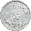 سکه 2000 دینار 1306 تصویری - ضرب لنینگراد  - MS63 - رضا شاه
