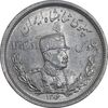 سکه 2000 دینار 1306 تصویری - ضرب لنینگراد  - MS63 - رضا شاه