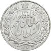 سکه 2000 دینار 1330 خطی - شیر متفاوت - MS64 - احمد شاه