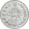 سکه 2000 دینار 1330 خطی - شیر متفاوت - MS64 - احمد شاه