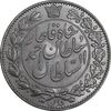 سکه 2000 دینار 1330 خطی - شیر متفاوت - MS64 - احمد شاه