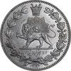 سکه 2000 دینار 1330 خطی - شیر متفاوت - MS64 - احمد شاه
