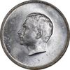 مدال یادبود نقره منشور کوروش بزرگ 1350 - MS65 - محمد رضا شاه