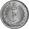 سکه 10 ریال 1323 - MS64 - محمد رضا شاه