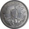 سکه 5000 دینار 1306 تصویری - ضرب لنینگراد - MS60 - رضا شاه