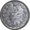سکه 5000 دینار 1320 خطی - MS64 - مظفرالدین شاه
