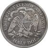 سکه نیم دلار 1875 نماد آزادی نشسته - EF40 - آمریکا