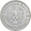 سکه 5 رایش مارک 1935D رایش سوم - EF45 - آلمان