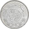 سکه 1/2 ریال 1374 عبد العزيز بن عبد الرحمن آل سعود - MS63 - عربستان سعودی