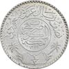 سکه 1/2 ریال 1374 عبد العزيز بن عبد الرحمن آل سعود - MS63 - عربستان سعودی