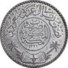 سکه 1/2 ریال 1374 عبد العزيز بن عبد الرحمن آل سعود - MS63 - عربستان سعودی
