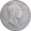 سکه 5 کرونا 1908 فرانتس یوزف یکم - AU55 - اتریش-مجارستان
