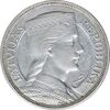 سکه 5 لاتی 1931 جمهوری لتونی - AU50