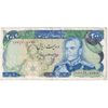 اسکناس 200 ریال (انصاری - مهران) شهیاد آریامهر - تک - VF35 - محمد رضا شاه