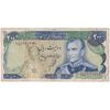اسکناس 200 ریال (انصاری - مهران) شهیاد آریامهر - تک - VF25 - محمد رضا شاه